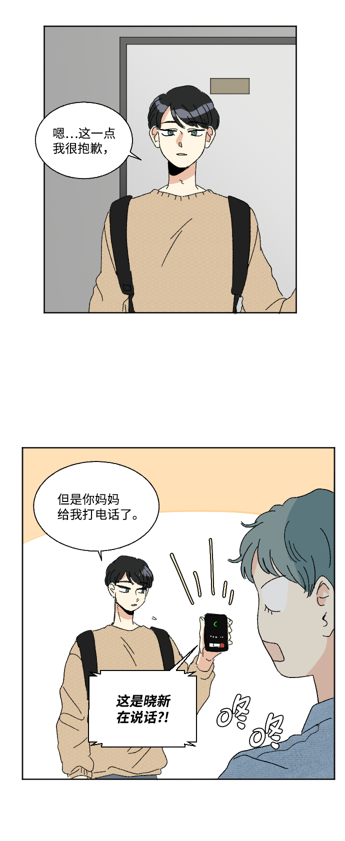 第41话32
