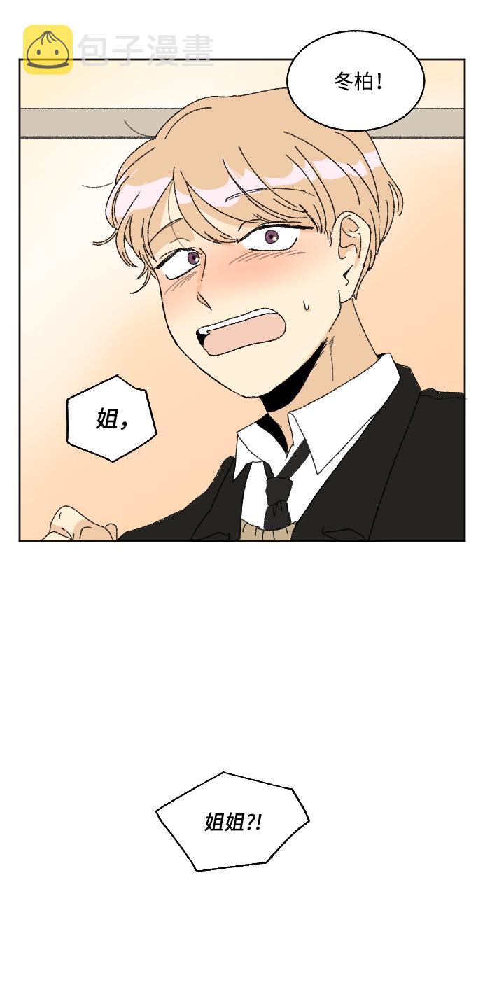 第31话9