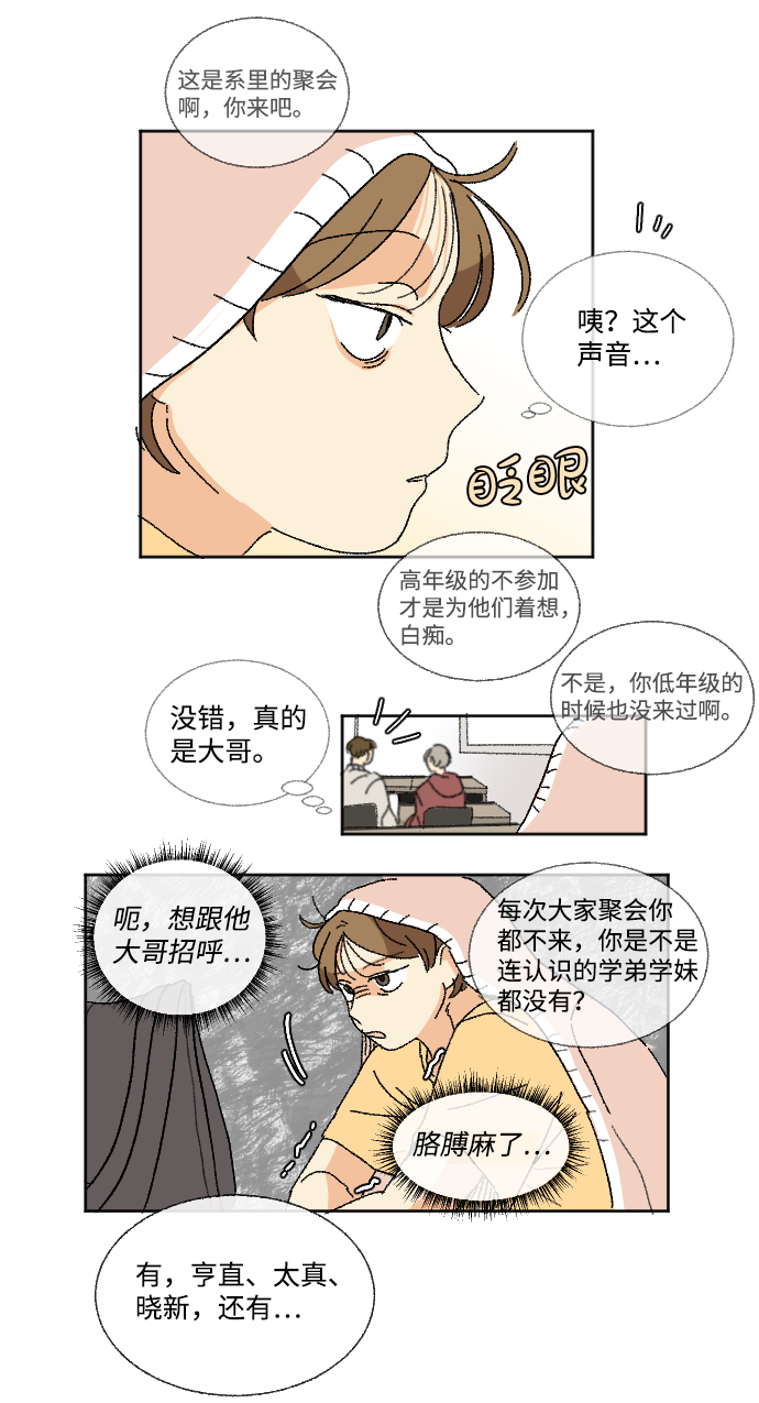 第15话38