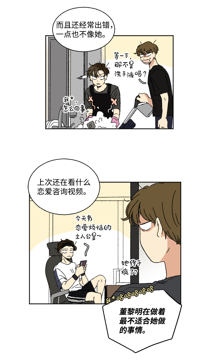 第26话20