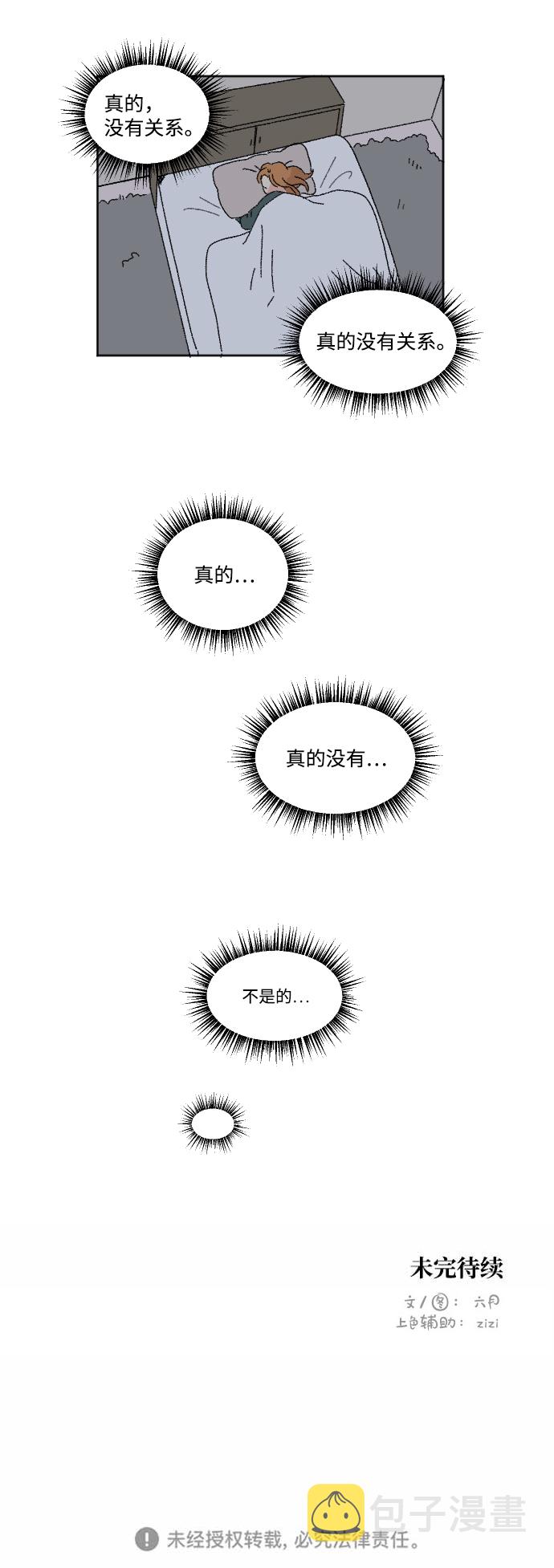 第45话49