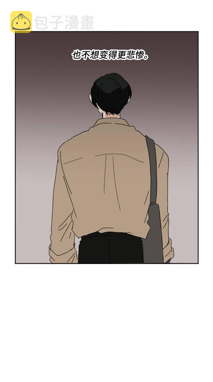 第56话75