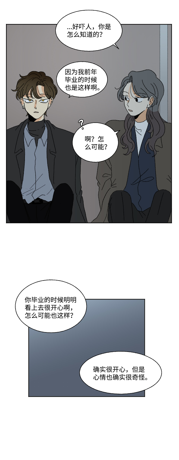 最终话34