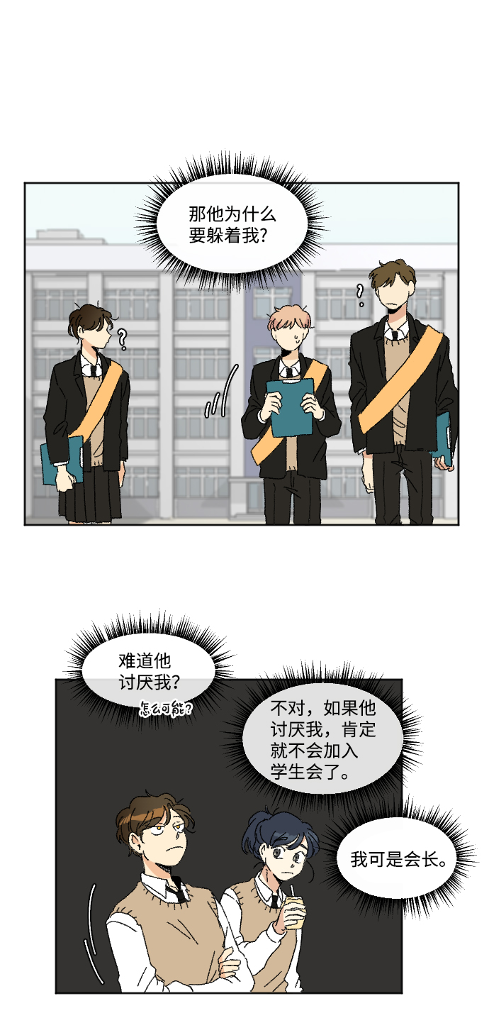第34话14