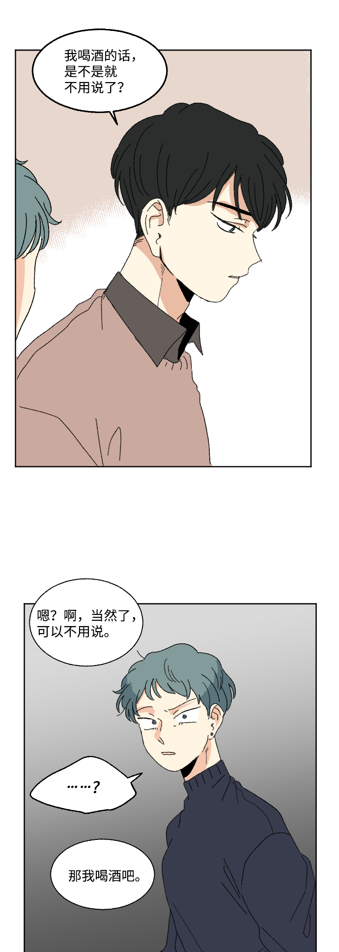 第49话82