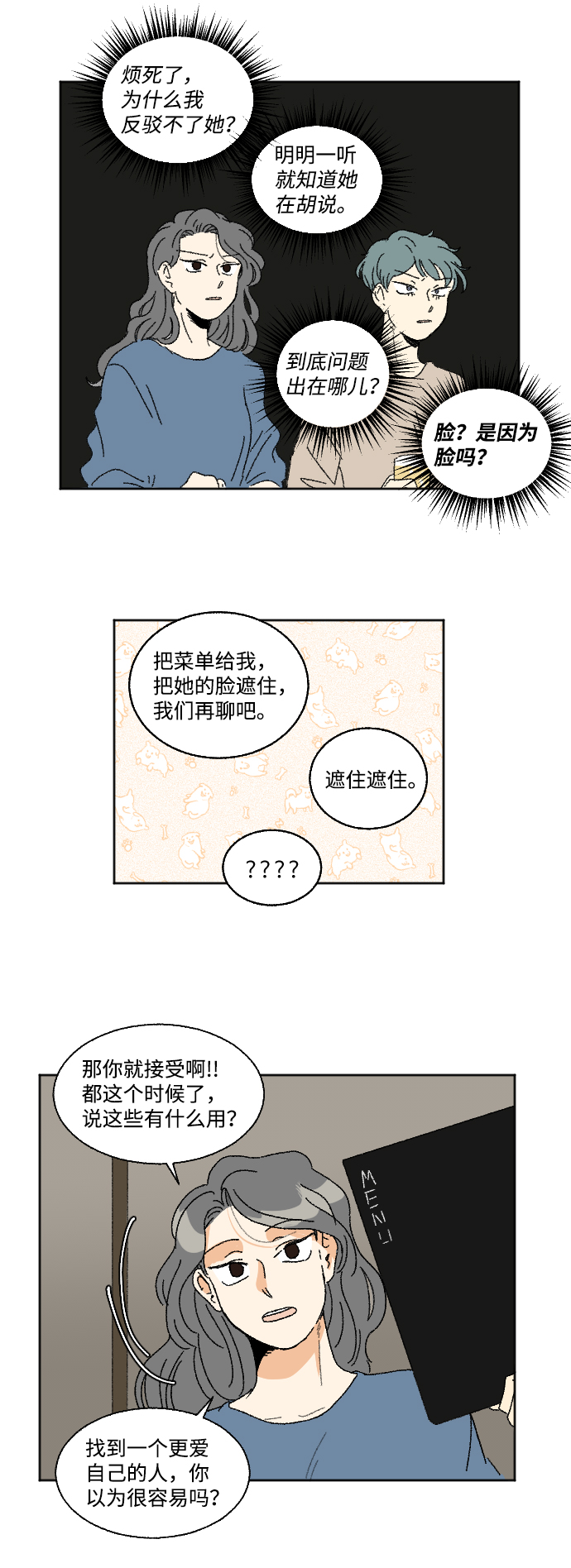 第24话24