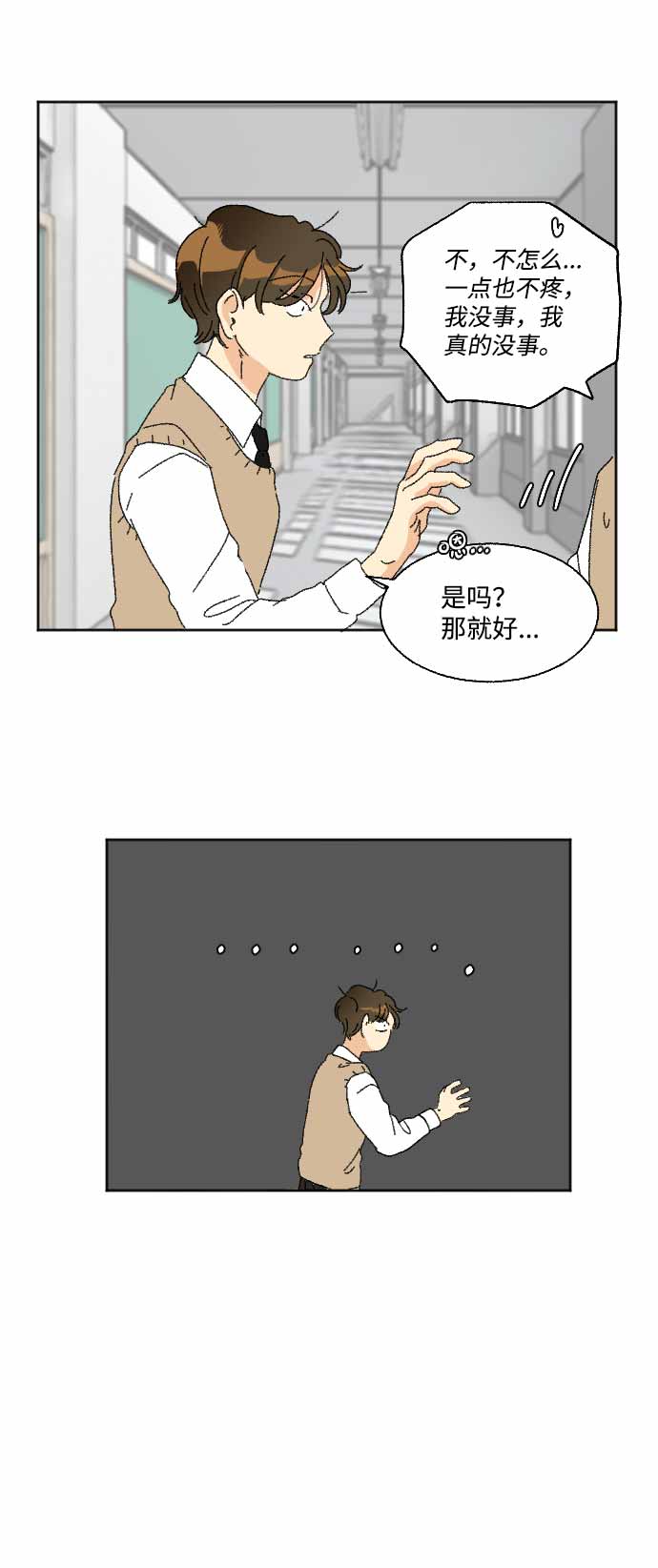第34话41