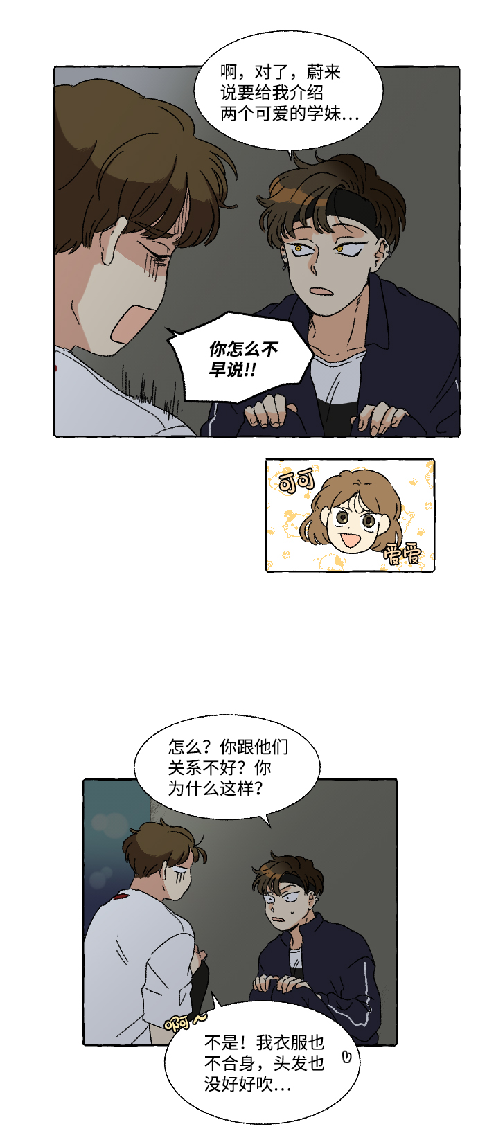 第11话20