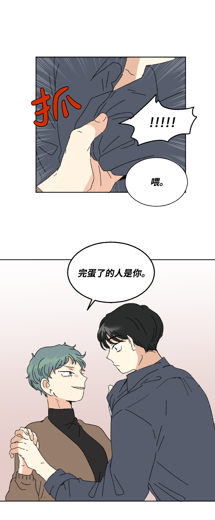 第60话 特别篇50