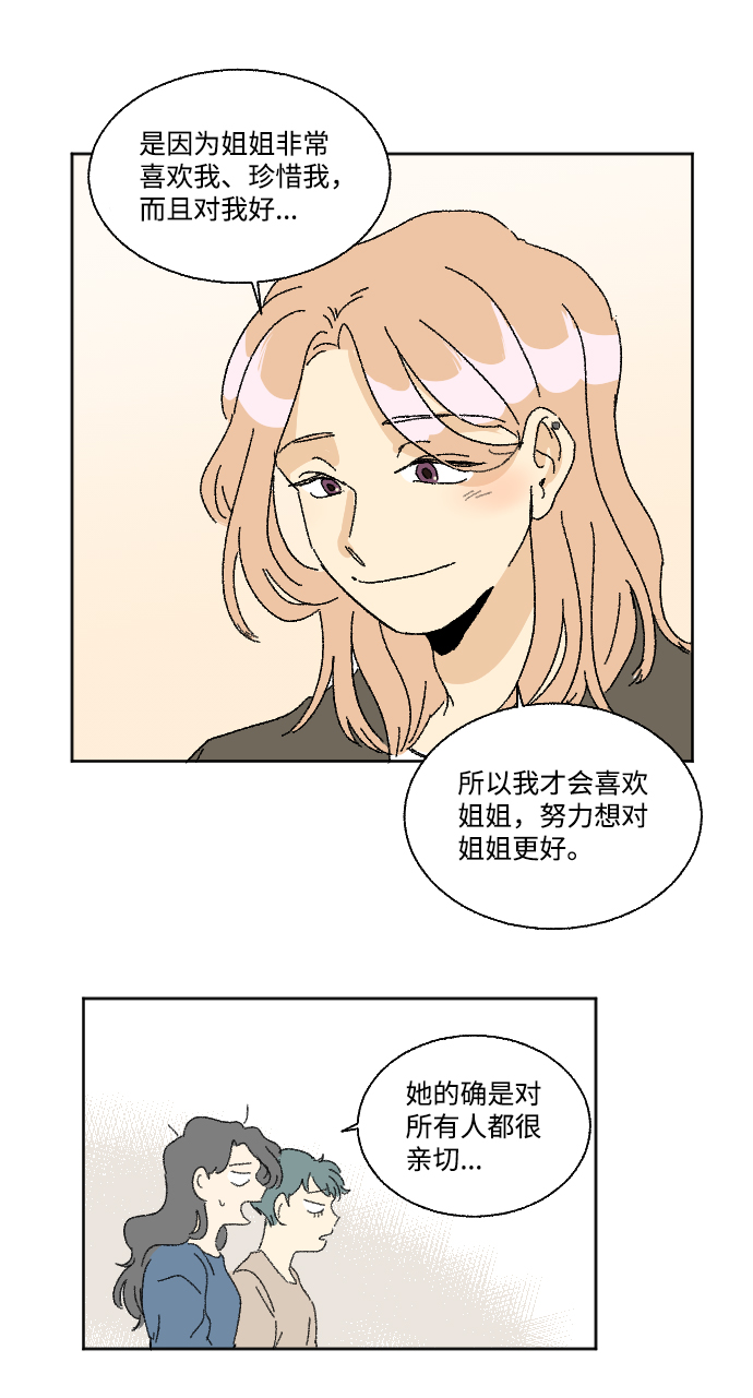 第25话51