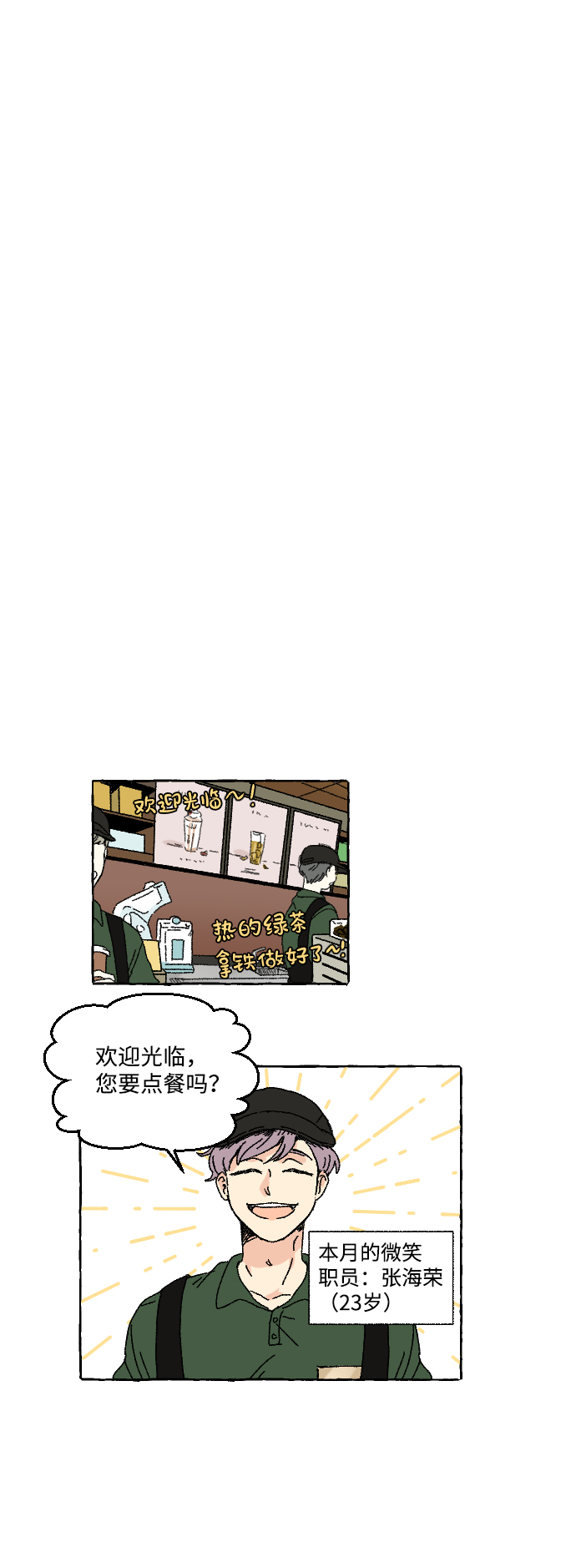 第6话32