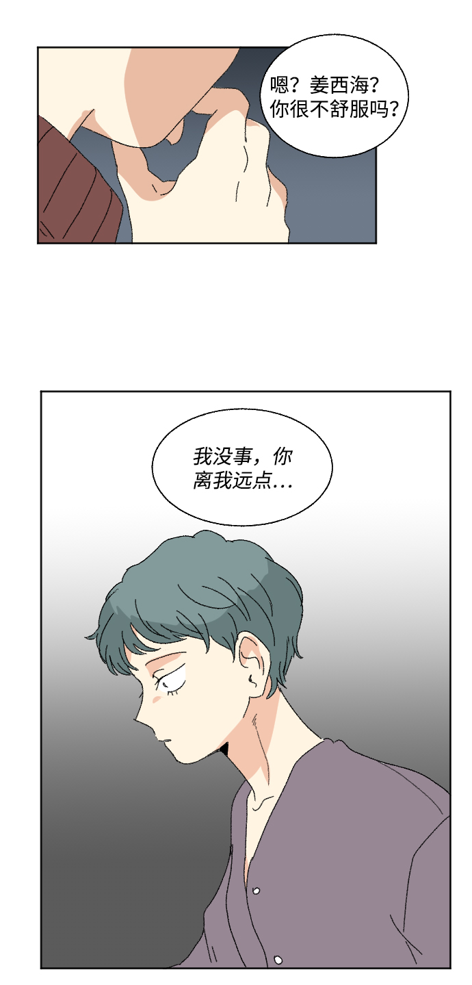 第48话69
