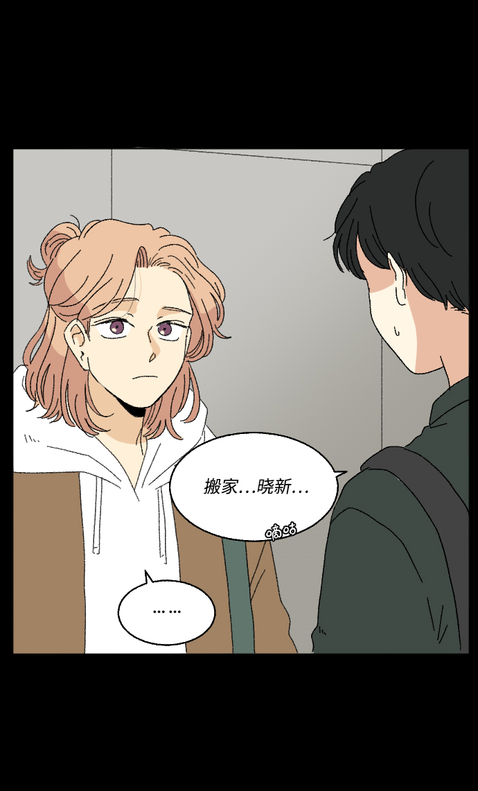 第58话9