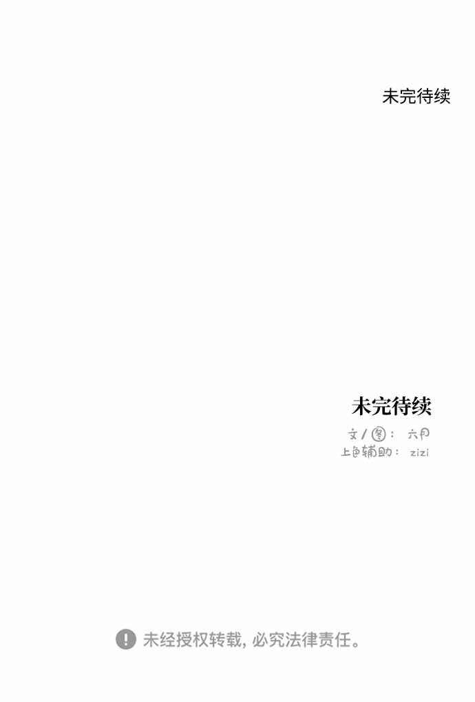 第34话78