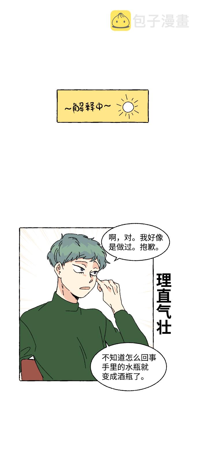 第1话29