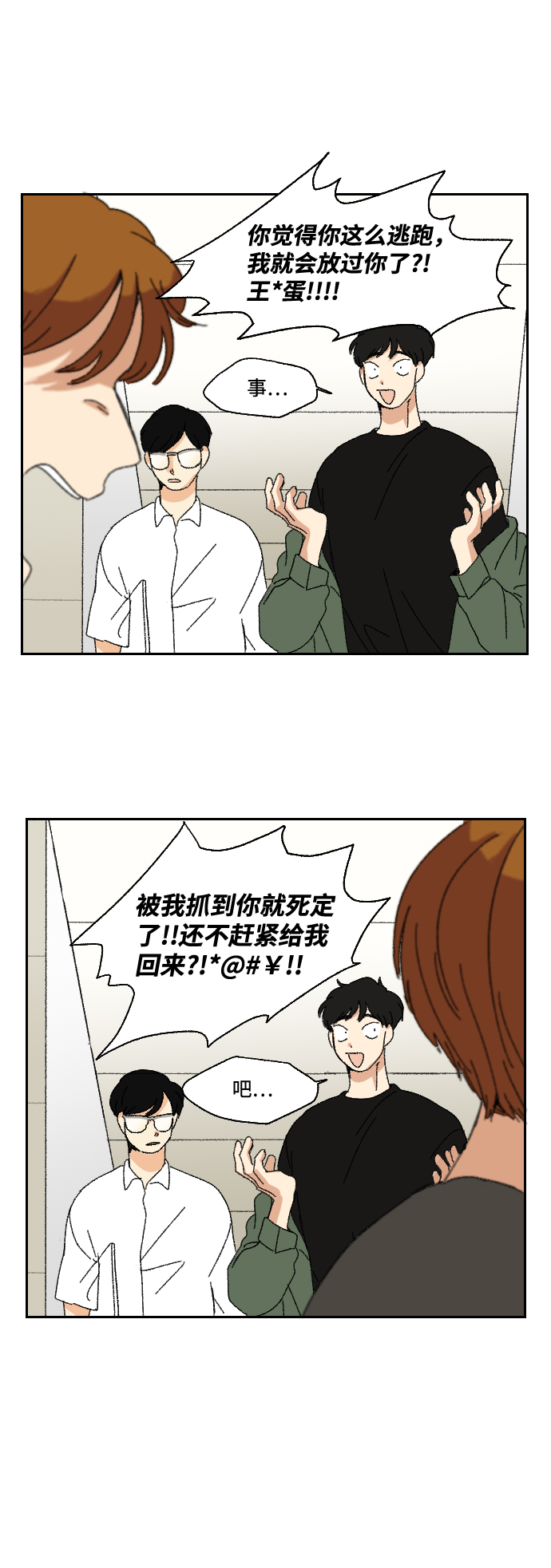第13话33
