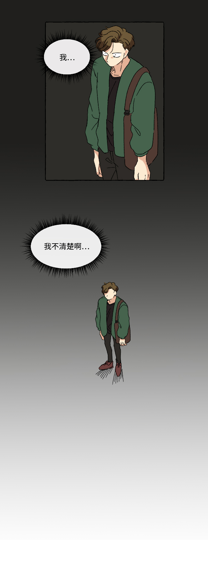 第11话6