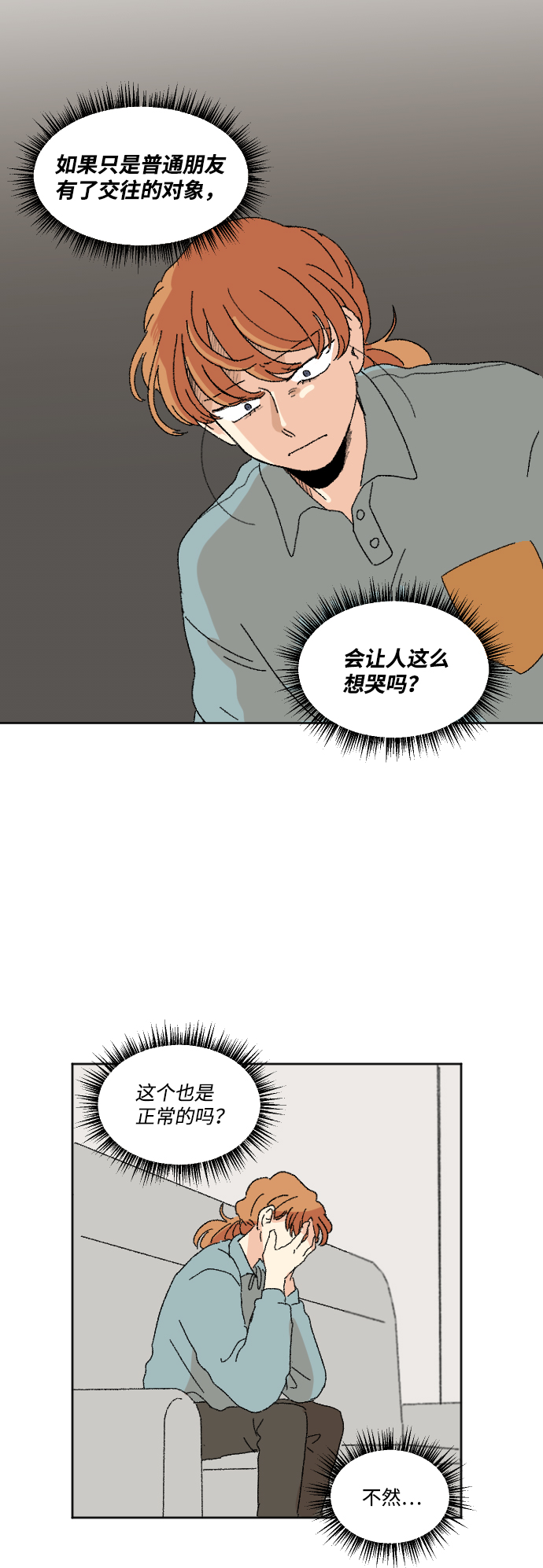 第46话19
