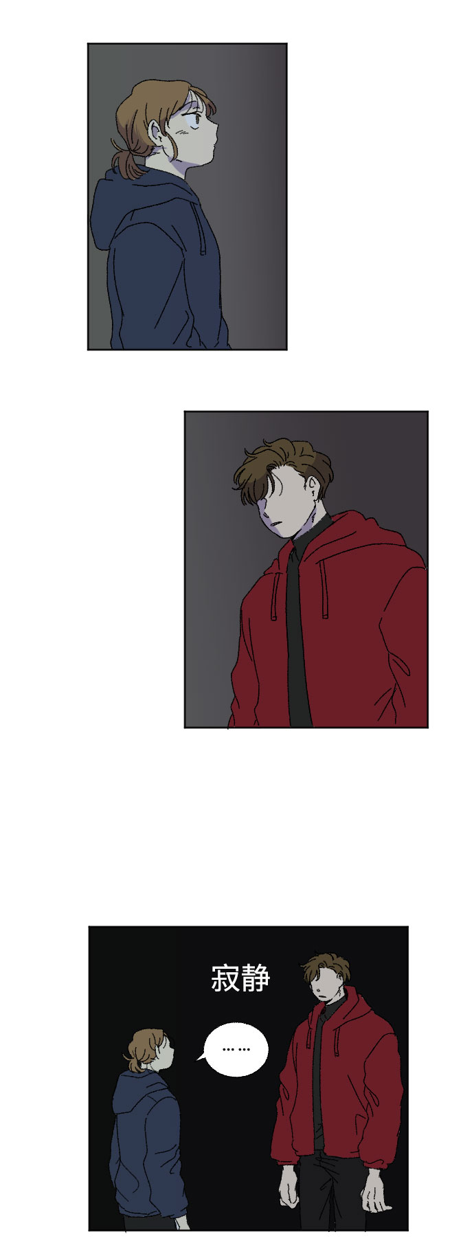 第16话41