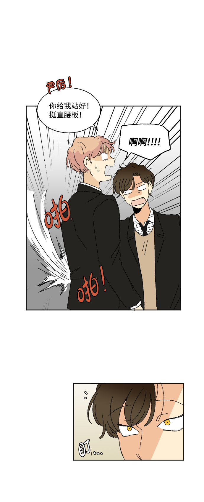 第36话39