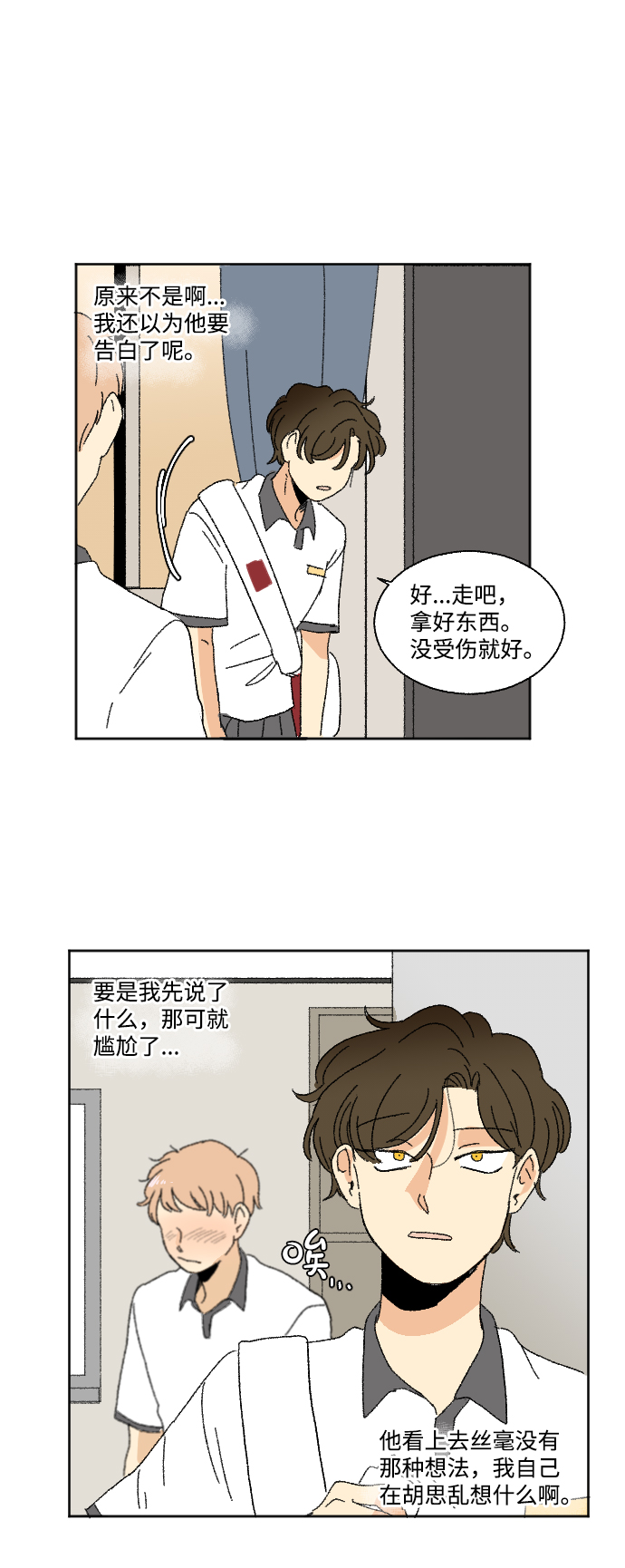 第35话62