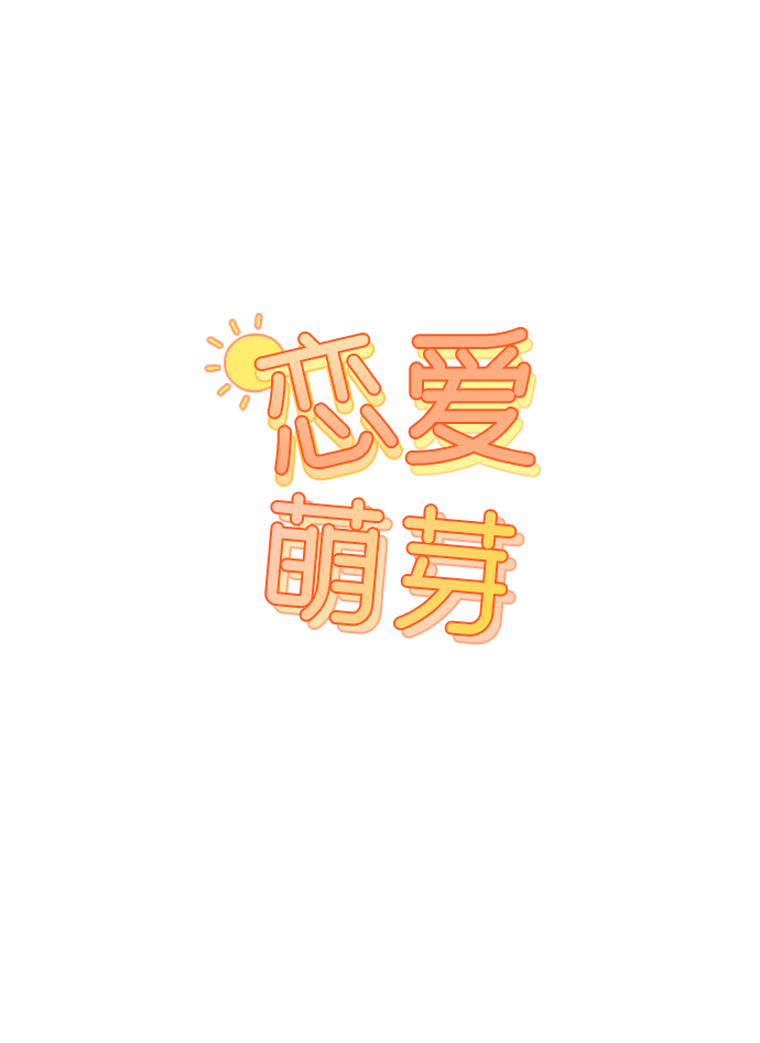 第7话2