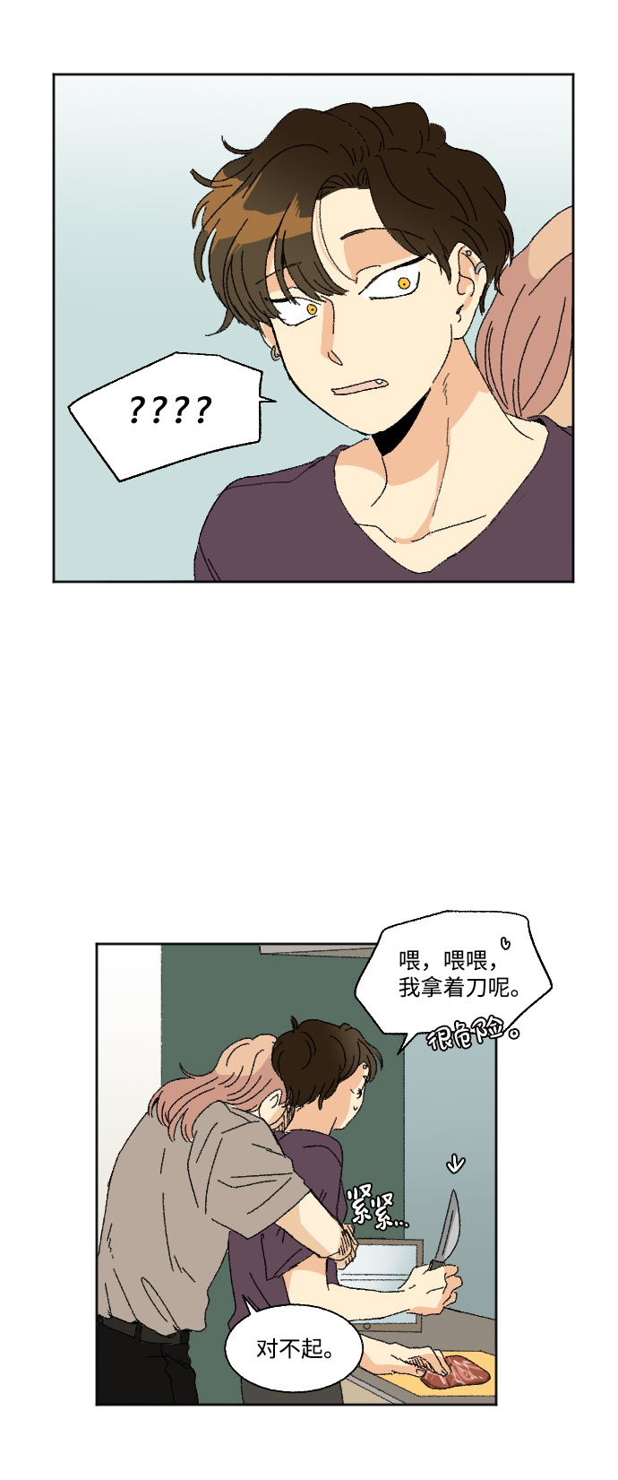 第27话30