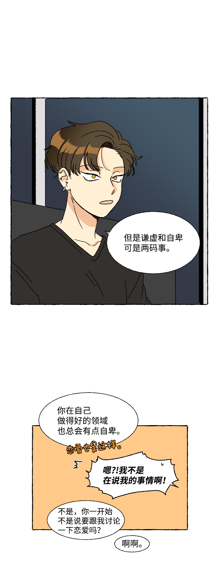 第3话36