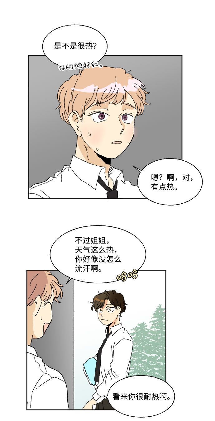 第29话36
