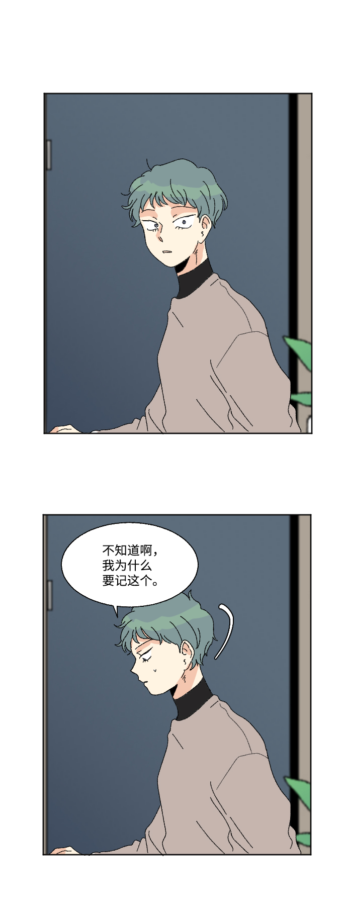 第51话54