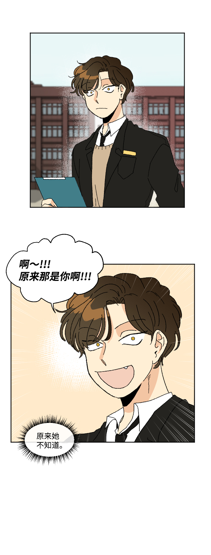 第28话12