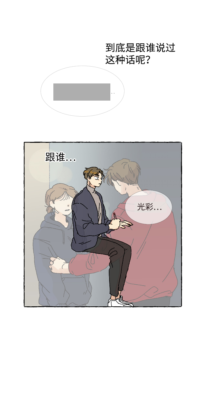 第5话45