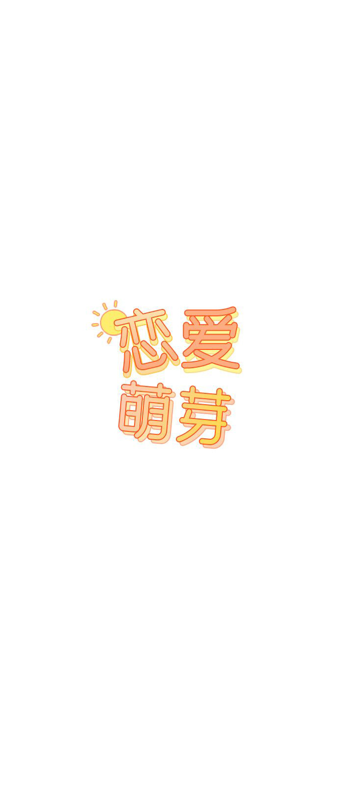 第49话4