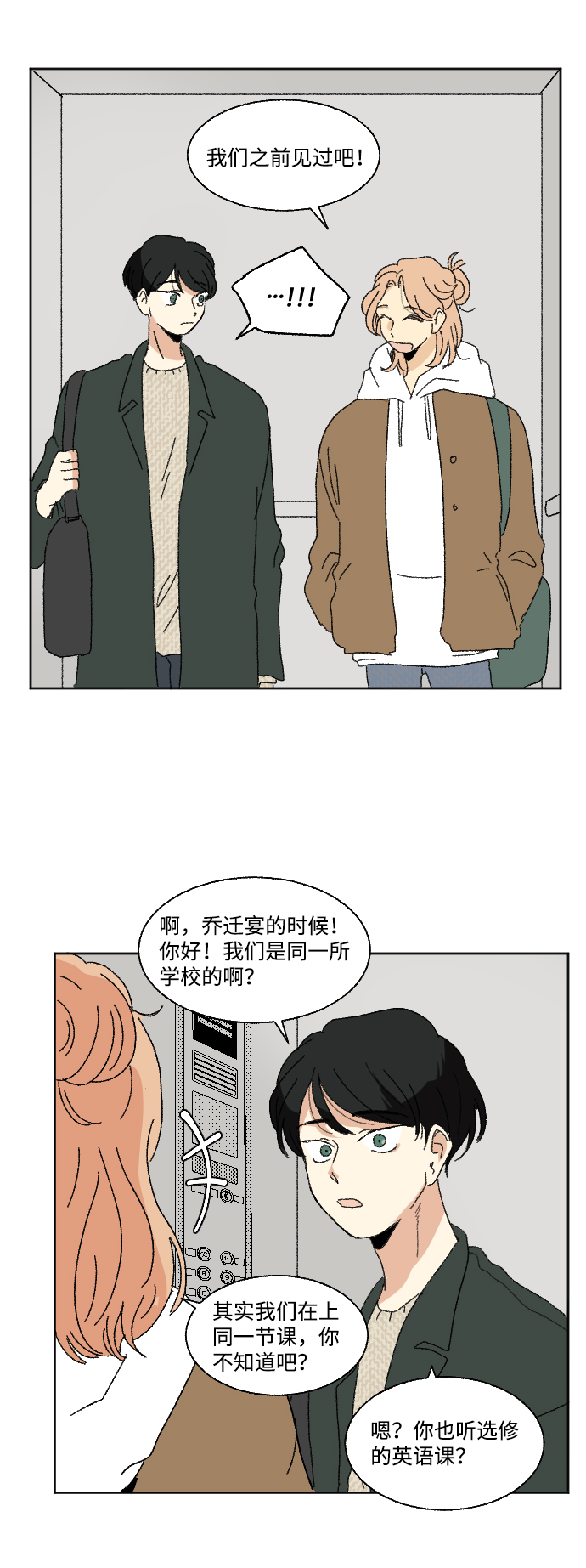 第53话25