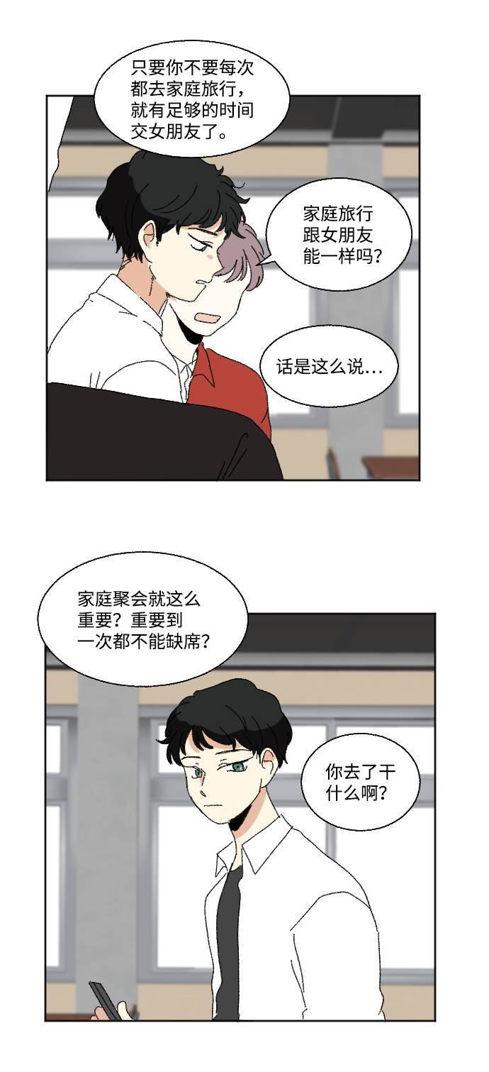第55话23