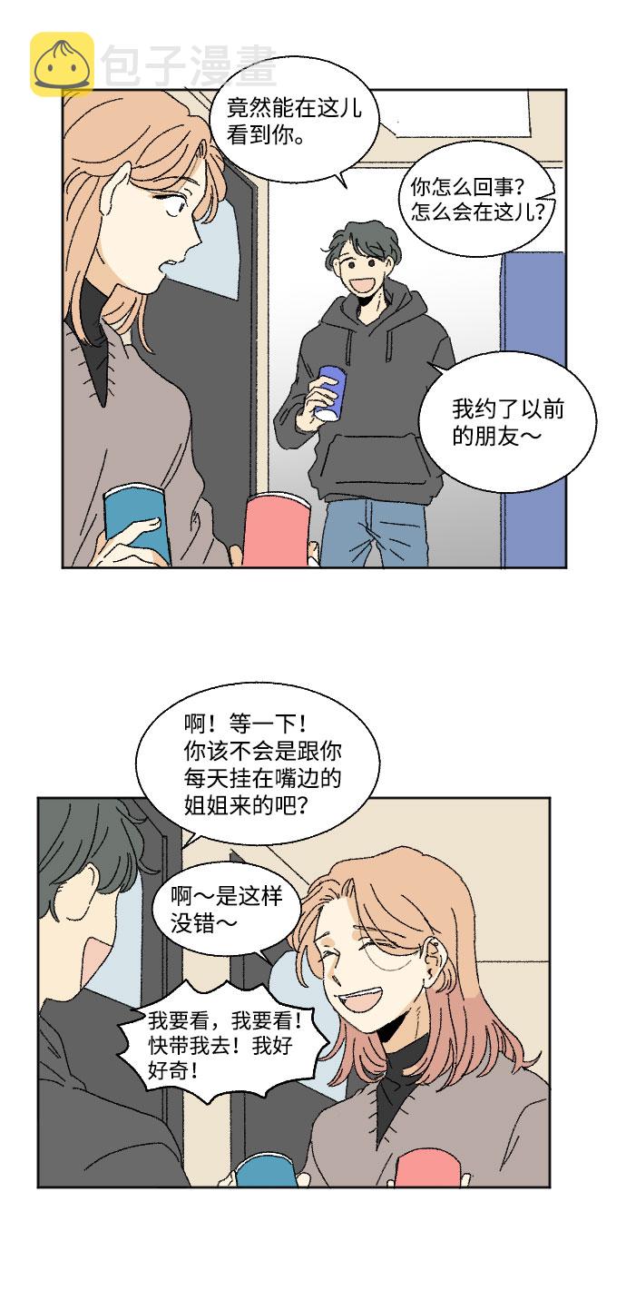 第37话5