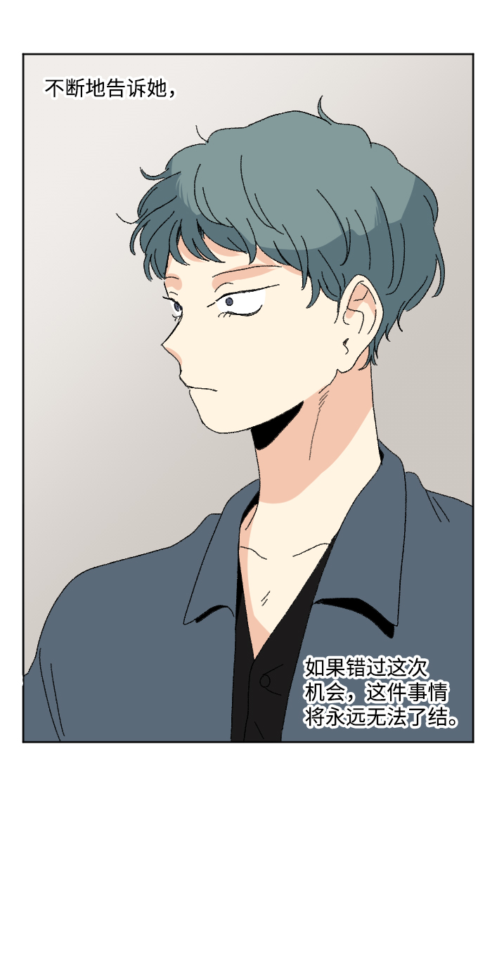 第53话64