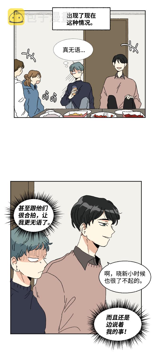 第49话41