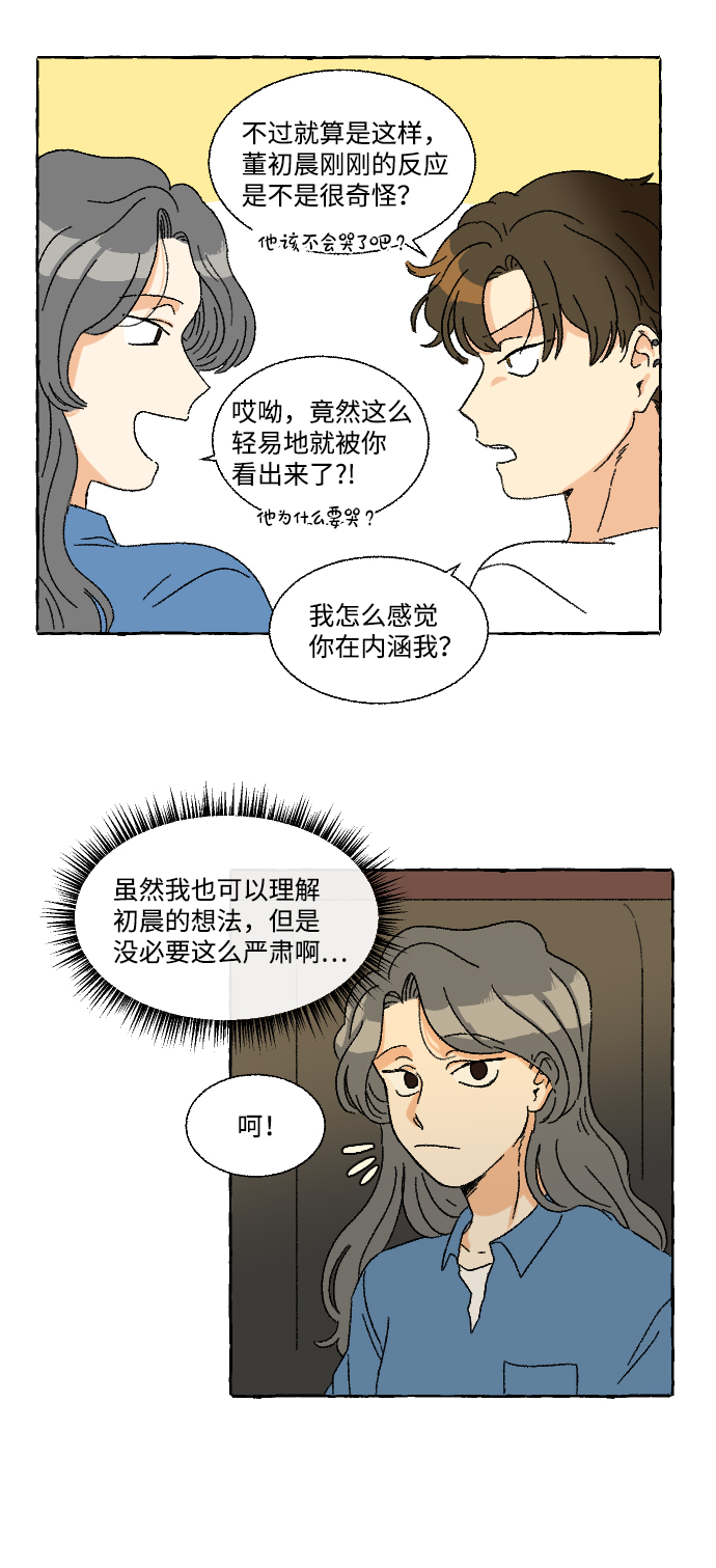 第11话56