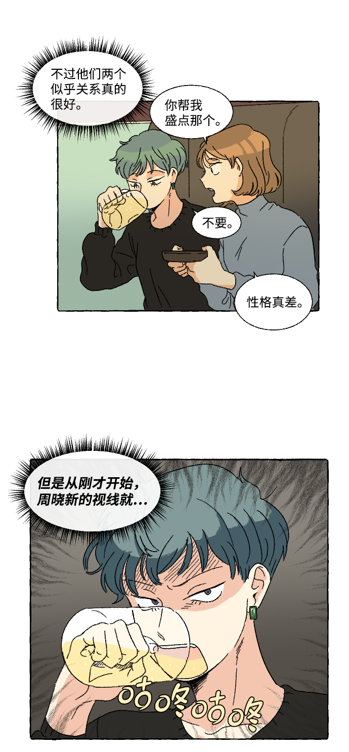 第11话31