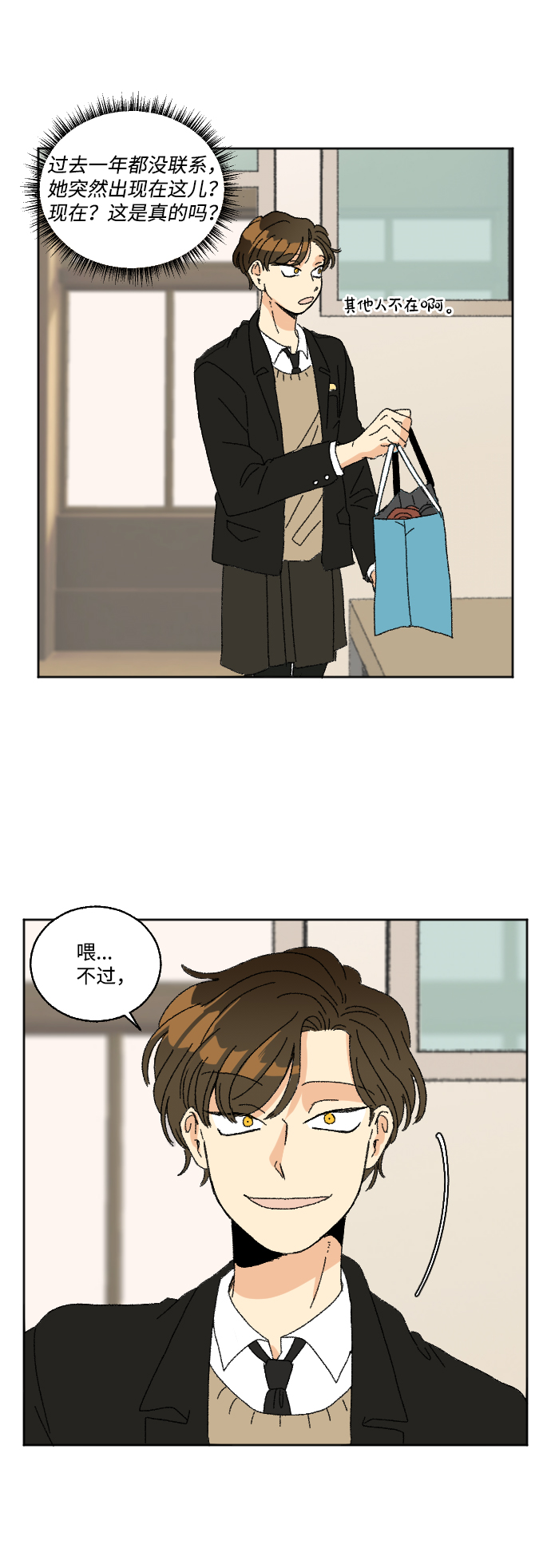 第31话12