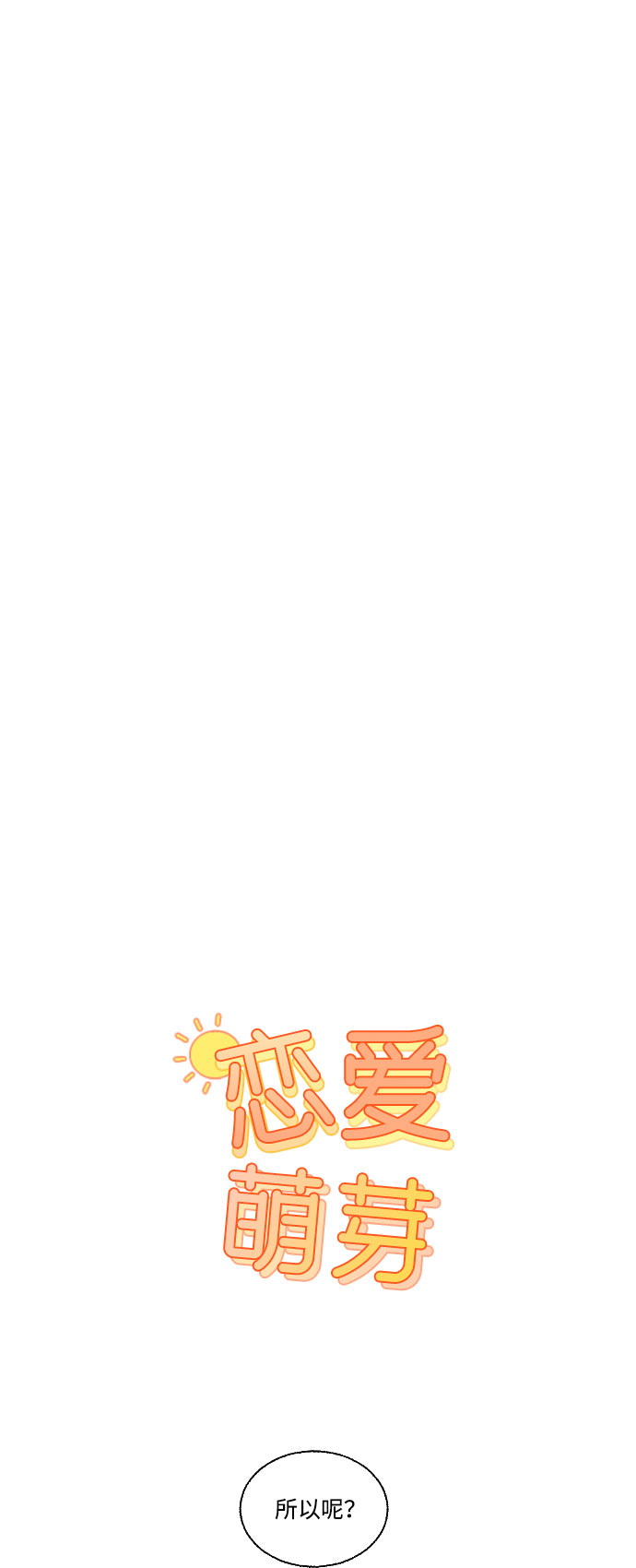 第42话0