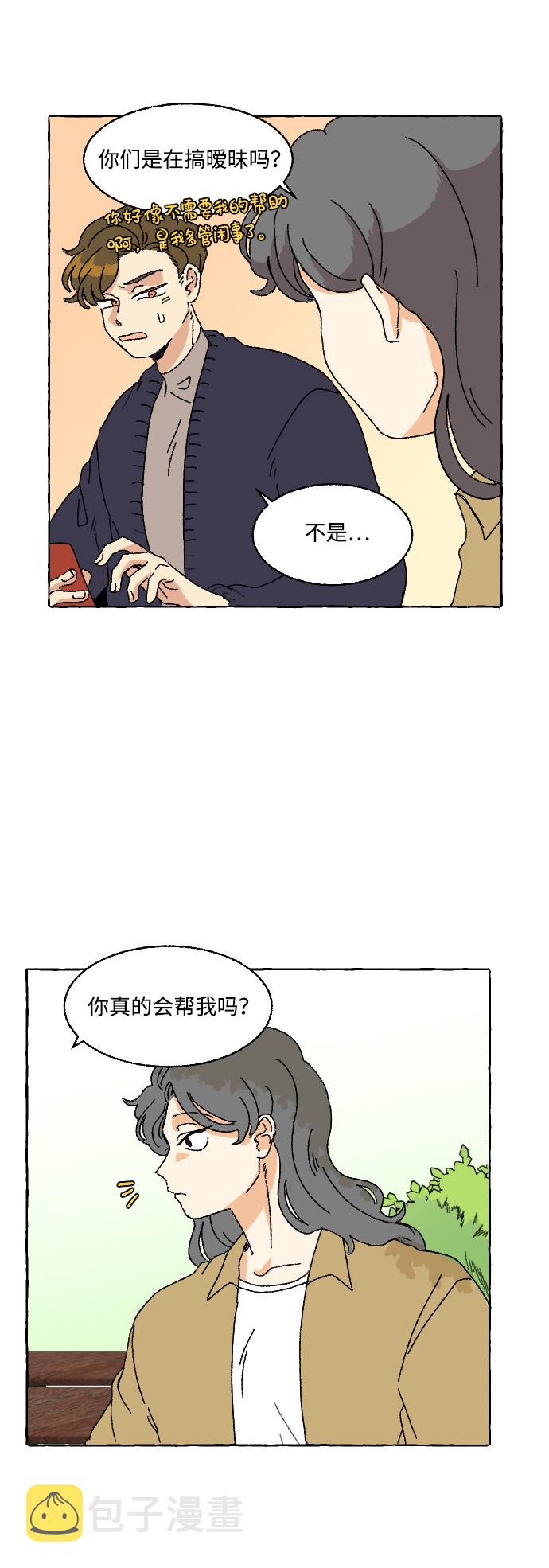 第5话26