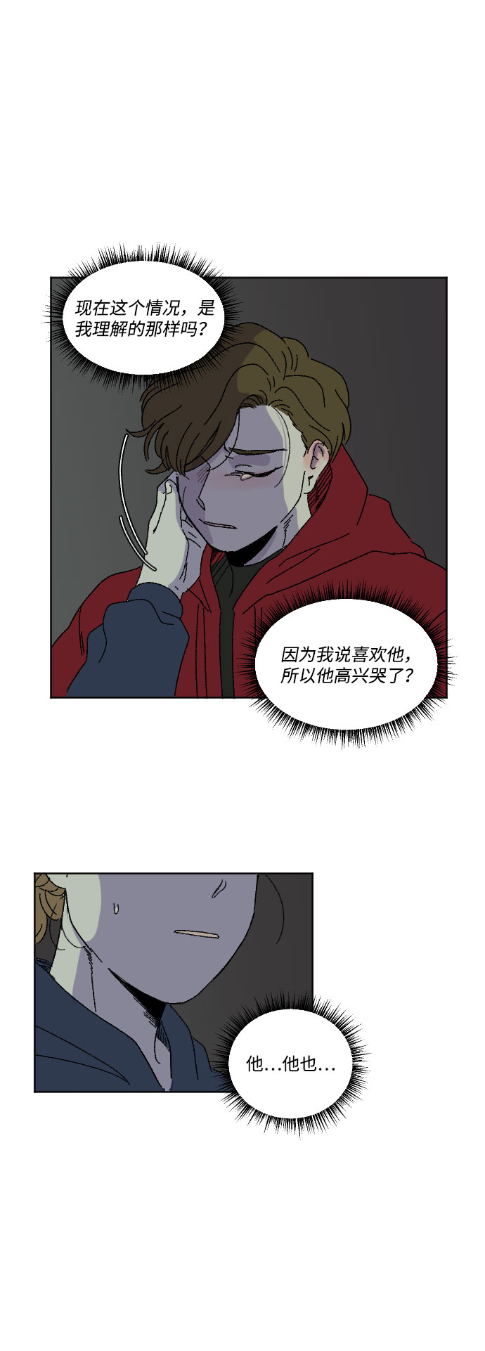 第16话54