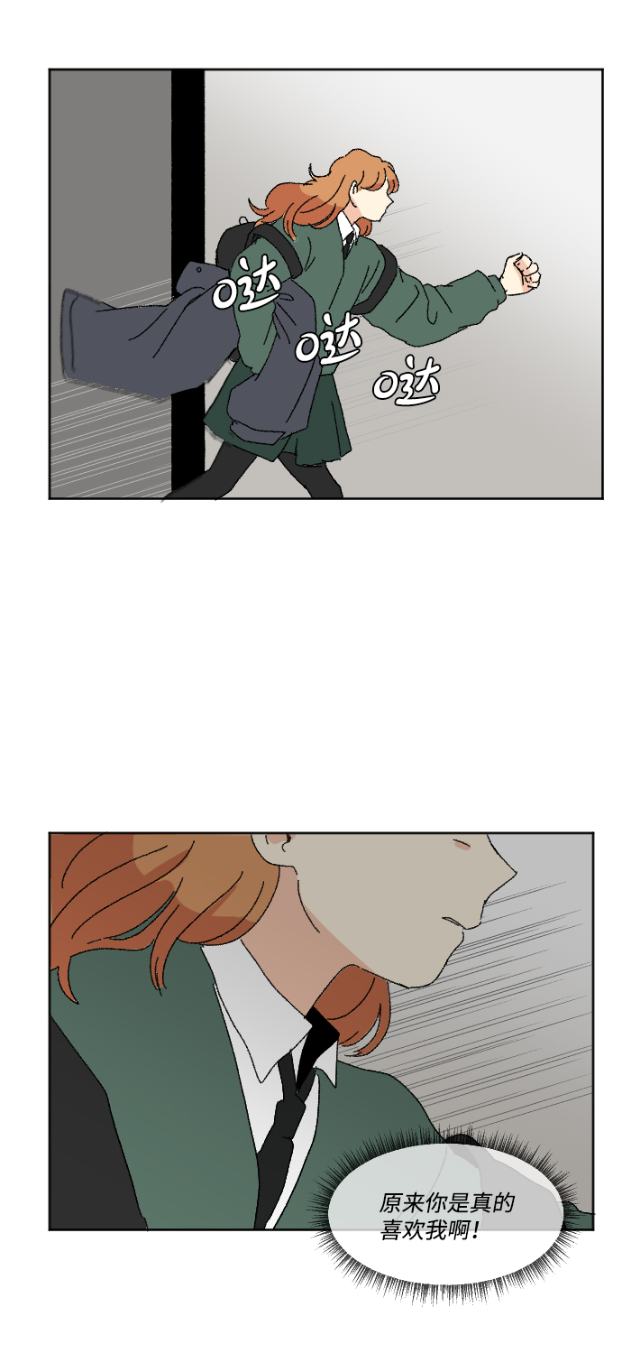 第46话74