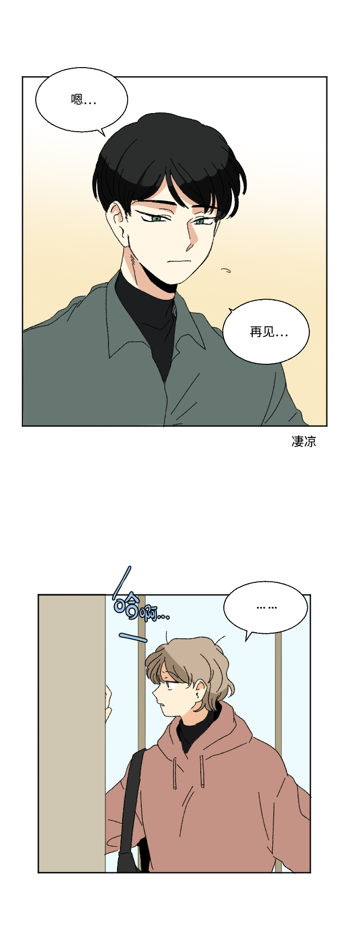 第47话59