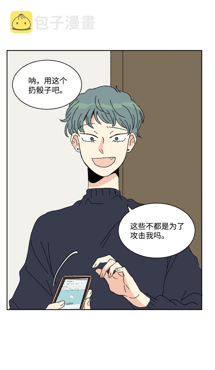 第49话74