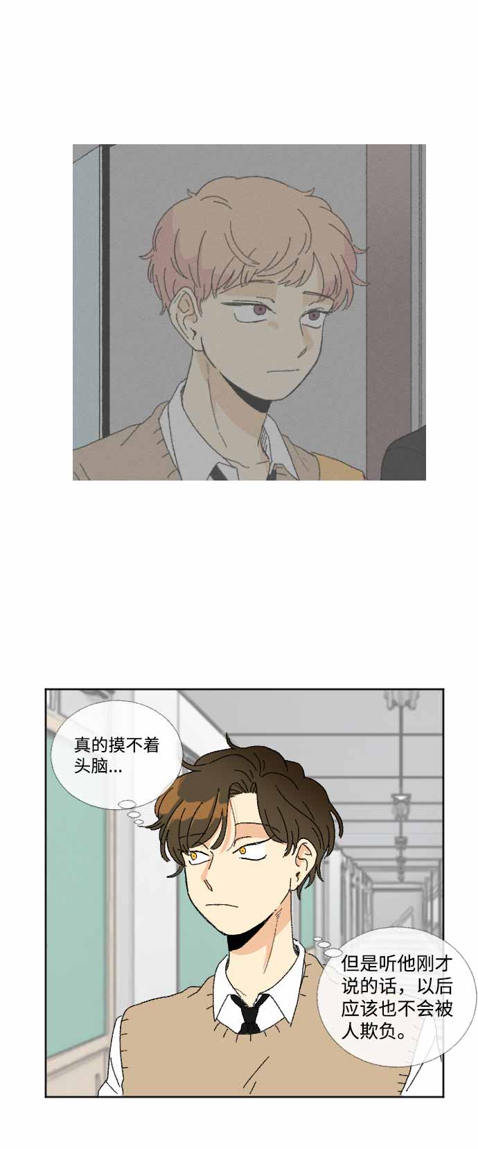 第34话37