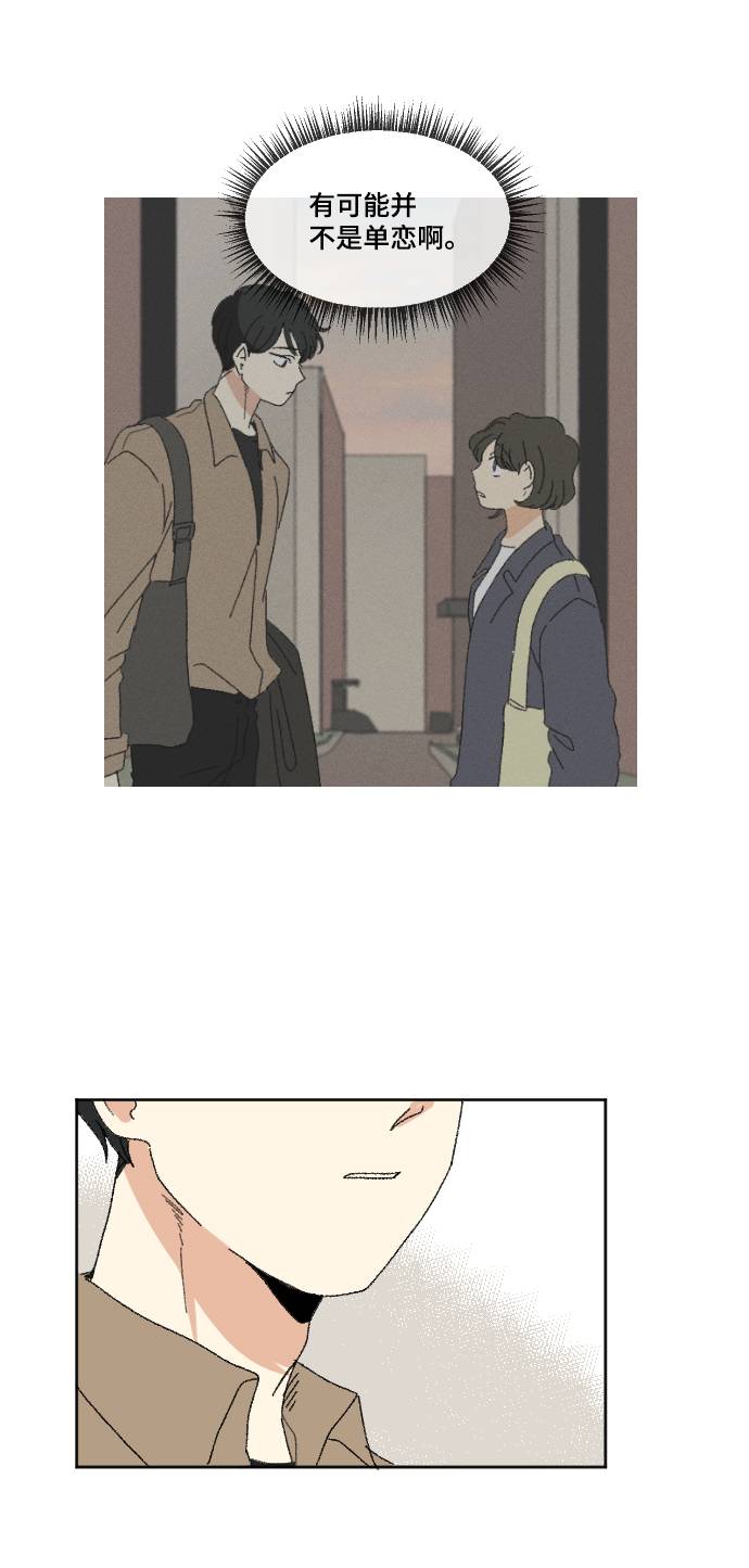 第56话65