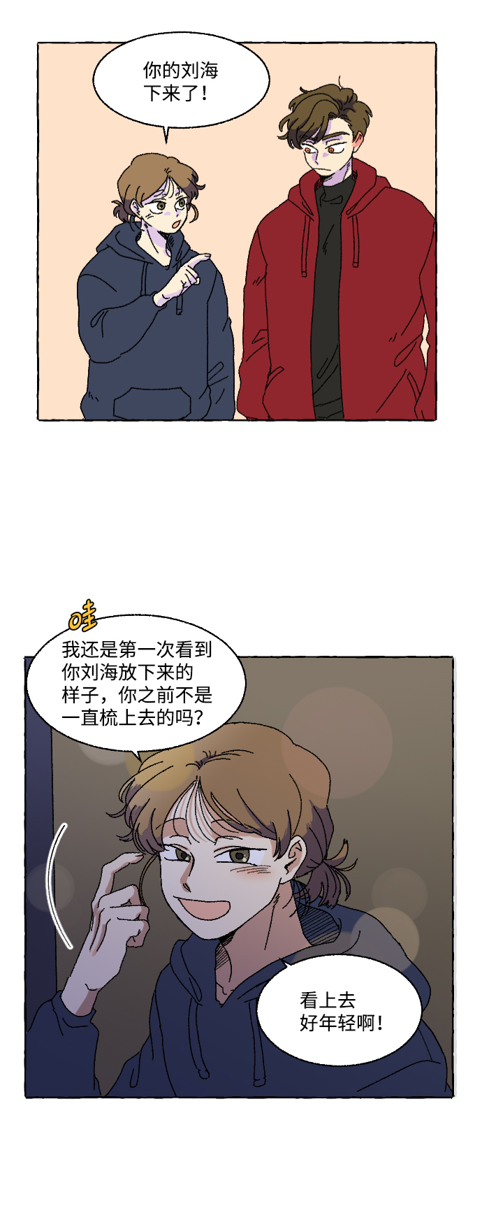 第1话21